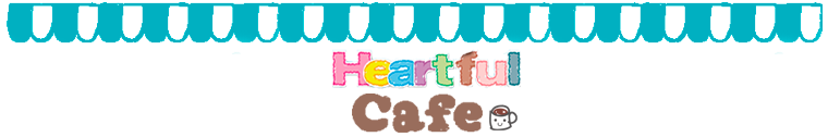 ハートフルカフェ