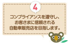 コアラクラブ④